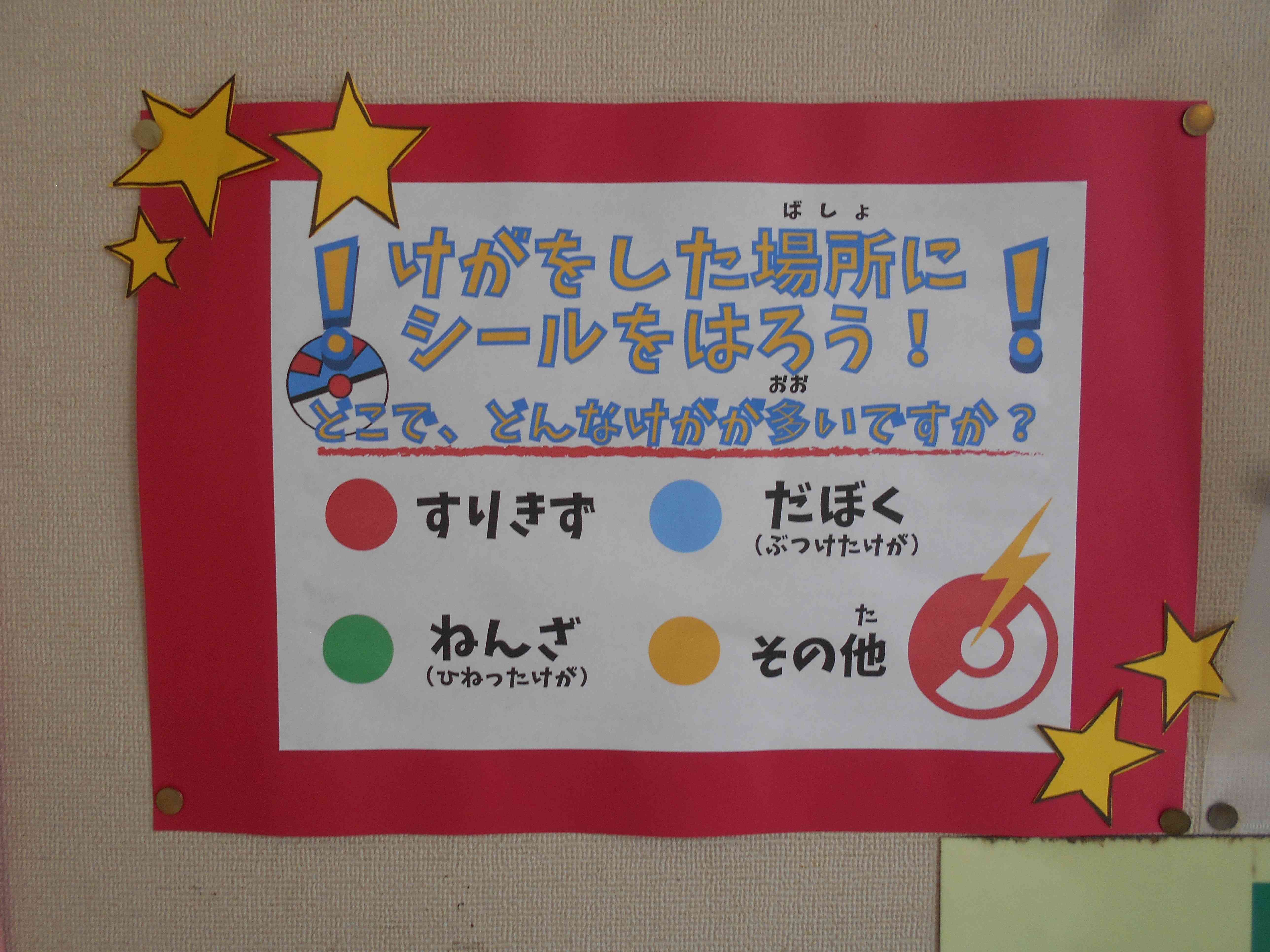 DSCN1136