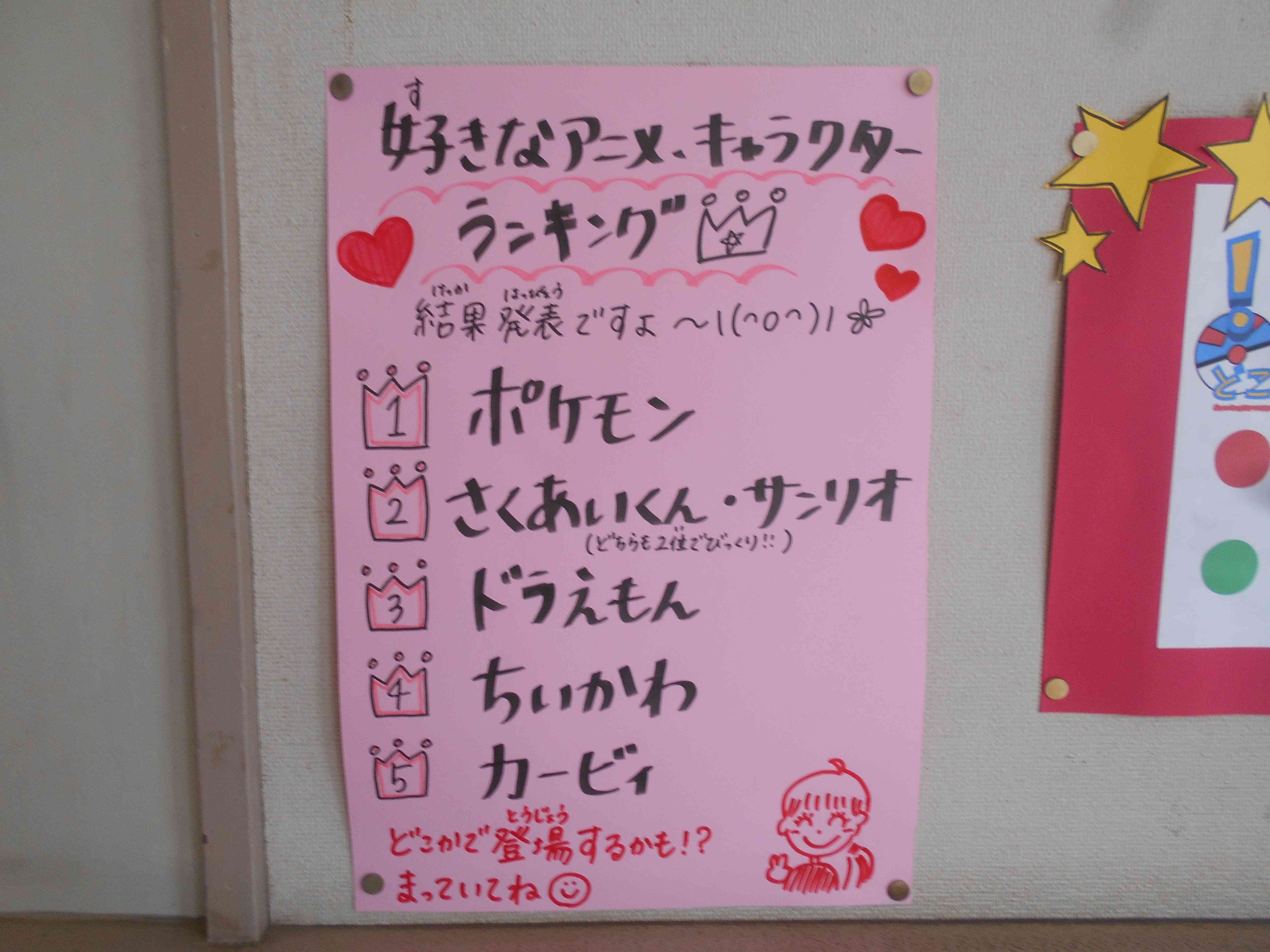 DSCN1138